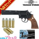 タナカワークス スモルト リボルバー スクエアバット Ver.3 HW ブラック 6インチ 発火式 モデルガン フルセット /Smolt Revolver スマイソン Smython SW COLT S&W コルト ハイブリッド PYTHON パイソン M19 Kフレーム