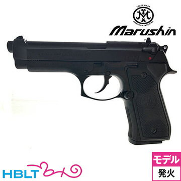 楽天HBLTマルシン M9 HW ブラック（発火式 モデルガン 完成品） /ベレッタ Beretta M92FSの米軍採用モデル