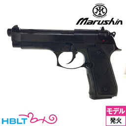 マルシン M9 ABS WDブラック（発火式 モデルガン 完成品） /ベレッタ Beretta M92FSの米軍採用モデル