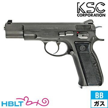 KSC CZ75 アキュライズ2 システム7 HW｜A767（ガスブローバック本体） /ケーエスシー チェコ スロバキア