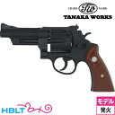 タナカワークス S W M28 ハイウェイパトロールマン .357 Magnum HW 4インチ（発火式 モデルガン 完成 リボルバー） /タナカ tanaka The Highway Patrolman