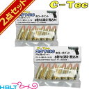 C-Tec ダミー カートリッジ 357 SIG タナカ P229(6発 デトネータ付) 2セット