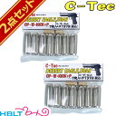 C−Tec 発火式 カートリッジ 50AE CP−W Kick +P タナカ デザートイーグル.50AE(7発 ローダー付) 2セット /Desert Eagl...