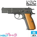 KSC 本体 (blk)：Cz75 1st ウッドグリップスペシャル（HW） /ケーエスシー チェコ スロバキア