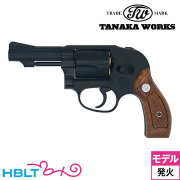 タナカワークス S&W M49 ボディーガード Ver.2 HW 3インチ（発火式 モデルガン 完成 リボルバー） /タナカ tanaka SW Jフレーム Body Guard