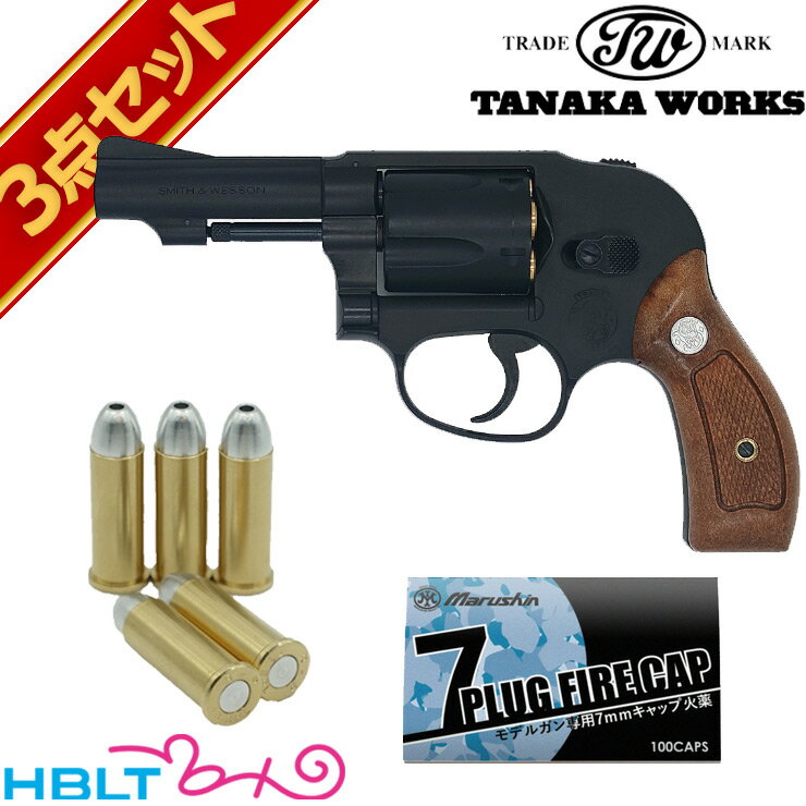 楽天市場】マルシン m39 モデルガンの通販 楽天市場】マルシン m39 モデルガンの通販