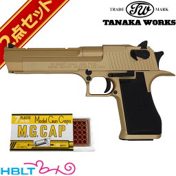 タナカワークス デザートイーグル .50AE HW ゴールド 発火式モデルガン キャップセット /Desert Eagle デザート イーグル