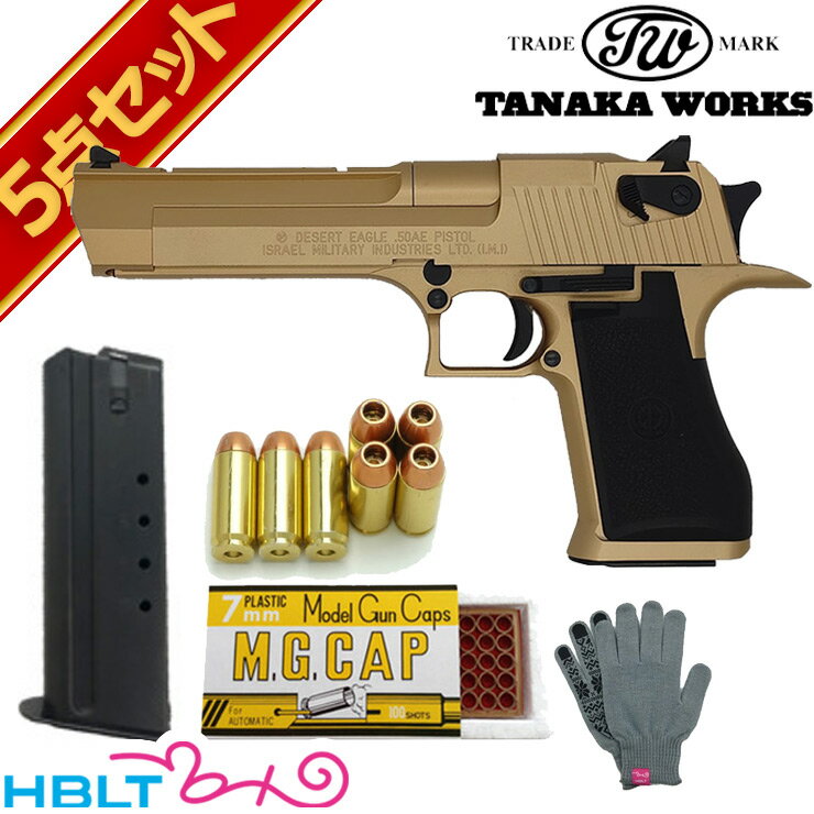 商品説明 Desert Eagle .50AE “Bright Gold Coating” Heavy Weight イスラエルが生んだ「デザートイーグル」は、1984年の登場以来、入手可能な最大・最強ハンドガンとしてマグナム・オートマチッ...