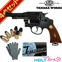 タナカワークス S&W M1917 .455 HE2 HW 4 インチ カスタム 発火式 モデルガン フル セット