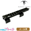 ノーベルアームズ MP5 G3 ロープロファイル マウントベース(ミドル) メール便 対応商品 /Novel Arms ポスト投函 ネコポス ゆうパケット
