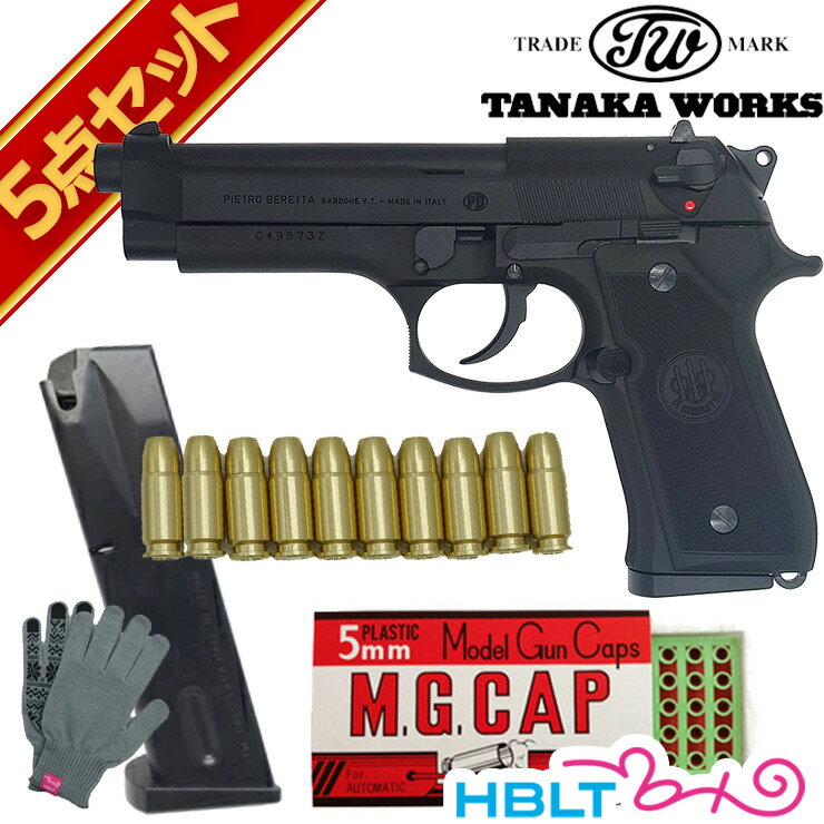 楽天市場】mgc ベレッタの通販 楽天市場】mgc ベレッタの通販