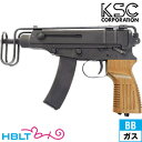 KSC Vz61 スコーピオン ウォールナット グリップ システム7 HW(ガスブローバック本体) /ケーエスシー Scorpion
