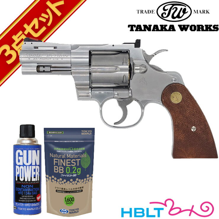 楽天市場】タナカ シティーハンター コルトパイソンの通販 楽天市場】タナカ シティーハンター コルトパイソンの通販