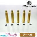 マルシン 発火式 PF カートリッジ スペア Colt M16A1 XM177E2 M655 カービン 2025年 Ver(5発 アルミ) メール便 対応商品 /コルトAR-15 M4 M16 XM177E2 M655 カービン ライフル ポスト投函 ネコポス ゆうパケット