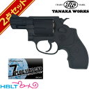 タナカワークス S&W M36 PC Ver.2 HW 2インチ 発火式 モデルガン キャップセット /SW パフォーマンス センター Jフレーム ラウンド P...