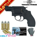タナカワークス S&W M36 PC Ver.2 HW 2インチ 発火式 モデルガン フルセット /SW パフォーマンス センター Jフレーム ラウンド Per...