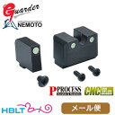 ガーダー サイトセット 東京マルイ ガスブロ グロック17 Gen 5 MOS メール便 対応商品