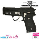 タナカワークス SIG P228 M11 Evolution 2 ALL HW(発火式 モデルガン 本体) /タナカ tanaka シグ ザウエル エボ2 Evo2 エヴォ2 エボリューション2 SAUER ハンドガン ピストル 拳銃