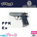 マルシン ワルサー PPK 2025年8月 Ver HW エクセレント(発火式 モデルガン 完成品) /Walther 公式
