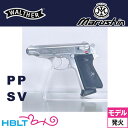 マルシン ワルサー PP 2025年8月 Ver ABS シルバー(発火式 モデルガン 完成品) /Walther 公式