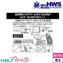ハートフォード S&W M1899 リボルバー HW ナチュラル仕様 5インチ(発火式 モデルガン 完成 リボルバー) /Hartford HWS