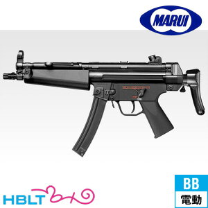 東京マルイ H&K MP5A5 HG スタンダード電動ガン /電動 エアガン HK サバゲー 銃