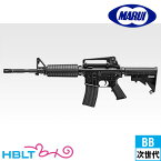 東京マルイ M4A1カービン 次世代電動ガン /電動 エアガン コルト ソコム ソーコム サバゲー 銃