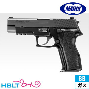 東京マルイ シグ・ザウエル P226 E2 ガスブローバック ハンドガン /ガス エアガン シグ ザウエル SAUER サバゲー 銃