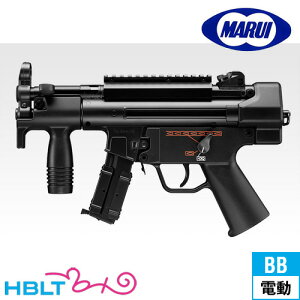 東京マルイ MP5 クルツ HC ハイサイクル電動ガン /電動 エアガン HK H&K サバゲー 銃