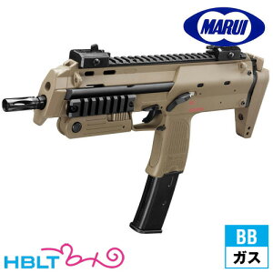 東京マルイ MP7A1 タンカラー ガスブローバックマシンガン /ガス エアガン HK H&K サバゲー 銃