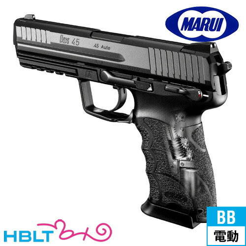 東京マルイ H&K HK45 ブラック 電動ハンドガン /H&K 電動 エアガン サバゲー 銃