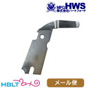 ハートフォード HWS ベルトクリップ DETNICS Officers 用 東京マルイ不可 右用 Silver メール便 対応商品/Hartford サバゲー