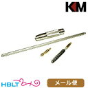 KM-Head バレルクリーニングロッド 195mm ハンドガン用 メール便 対応商品/KM061 メンテナンス