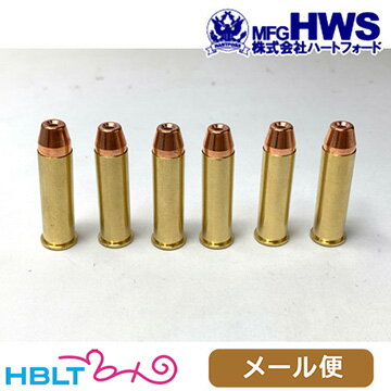 ハートフォード 発火式・カートリッジ M19/スマイソン 用（6発 1WAY） メール便 対応商品 /Hartford HWS SW Kフレーム .357 コンバット マグナム Combat Magnum ポスト投函 ネコポス ゆうパケット