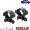 東京マルイ マウントリング M メール便 対応商品/Scope Mount Rings サバゲー