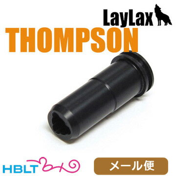 ライラクス シーリングノズル トンプソン メール便 対応商品/カスタムパーツ LayLax Prometheus プロメテウス