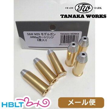 タナカワークス 発火式 カートリッジ S W M29 M629 用 6発 メール便 対応商品/タナカ tanaka SW Nフレーム