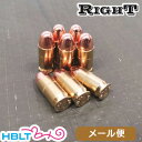 Right リアルダミーカート 9mm（8発セット） メール便 対応商品 /TOP ライト ポスト投函 ネコポス ゆうパケット