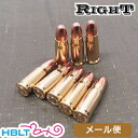 Right リアルダミーカート 30 モーゼル 戦後モデル（8発） メール便 対応商品 /TOP ライト 30モーゼル MAUSER 30MAUSER ポスト投函 ネコポス ゆうパケット