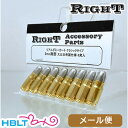 Right リアルダミーカート 8mm 南部 NAMBU 戦中 大日本帝国仕様（8発セット ニッケルシルバー弾頭） メール便 対応商品 /TOP ライト ポスト投函 ネコポス ゆうパケット