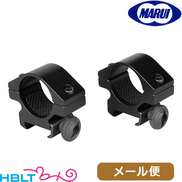 東京マルイ マウントリング LOW メール便 対応商品/Scope Mount サバゲー