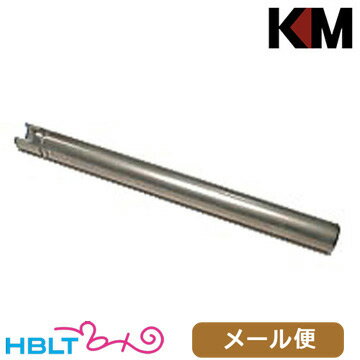 KM-Head インナーバレル TNバレル 東京マルイ FN5-7 XDM 用 メール便 対応商品/TM0XF45 ファイブセブン 精密射撃 カスタムパーツ