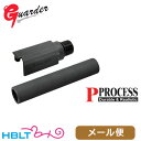 ガーダー 2ピース・アウターバレル KJ P226(スチール ブラック)|P226-09(BK) メール便 対応商品 /Guarder ポスト投函 ネコポス ゆうパケット
