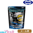 東京マルイ BB弾 0.2g PERFECT HIT ベアリング研磨 3200発入 メール便 対応商品/サバゲー