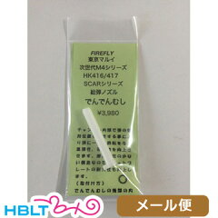 https://thumbnail.image.rakuten.co.jp/@0_mall/hblt/cabinet/product/p001/h06/p-hb000027186-m-01.jpg