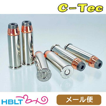 C-Tec ダミー カートリッジ 357 MAGUNUM マグナム 空撃ち用（6発） メール便 対応商品 /シーテック 旧 レインボーラグーン モデルガン コルト パイソン PYTHON S&W M19 等 ポスト投函 ネコポス ゆうパケット