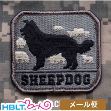 パッチ MSM ミルスペックモンキー Sheepdog（刺繍） メール便 対応商品/ベルクロ パッチ ワッペン ミリタリー シープドッグ 番犬 サバゲ 装備 MIL-SPEC MONKEY サバゲー