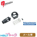 ガーダー 強化 バルブ ブロッカー 東京マルイ SIG P226 用 メール便 対応商品/Guarder カスタムパーツ シグ
