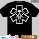 ミリタリー Tシャツ MSM ミルスペックモンキー Tac-Med Pirate メール便 対応商品/MIL-SPEC MONKEY サバゲー