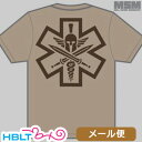 ミリタリー Tシャツ MSM ミルスペックモンキー Tac-Med Spartan メール便 対応商品/MIL-SPEC MONKEY サバゲー